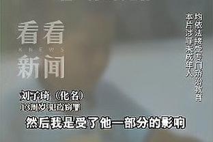 188体育线上注册网址截图3