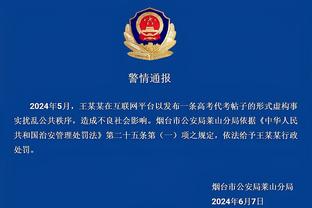 索尔斯克亚：拉什福德应该被警醒到了，支持曼联建新主场