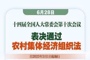 ?亚历山大31+9+5 东契奇缺阵 欧文36+12 雷霆击退独行侠