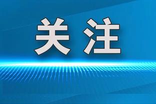 队史名宿来了！白胡子的麦迪来到魔术主场观战季后赛