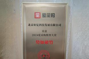 名记预测2024年夏工资空间排名：魔术4200万最多 76人4090万次席