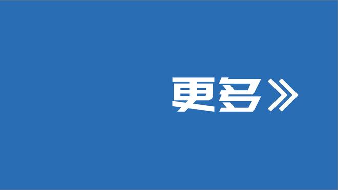 奥纳纳本场数据：仅1次成功扑救，2粒失球，2次关键传球是亮点