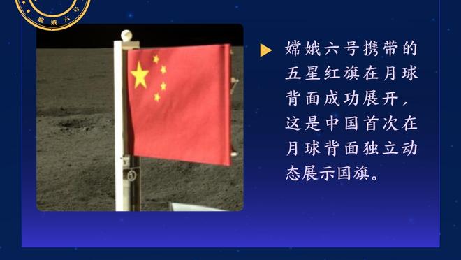 李毅：国足踢平塔吉克已经不错了，黎巴嫩更难踢&戴伟浚应踢中路