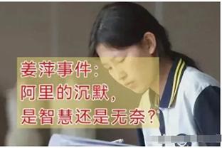 切费林：尽管没赢下官司，但2020年我们指控曼城违反FFP肯定没错