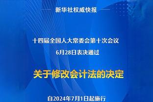 你不对劲！普尔出战8分钟7中7轰下20分！