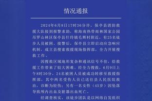 陷入犯规麻烦！詹姆斯半场3犯&上场13分钟11中6得到12分5篮板